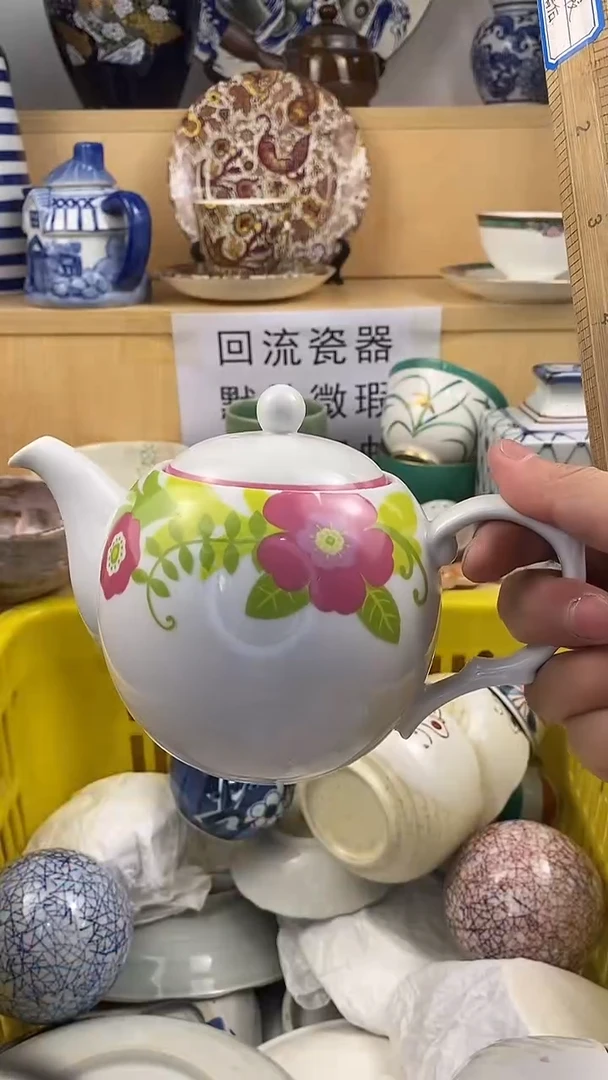 瓷片新号开播 满18包邮  no退no换看好再拍