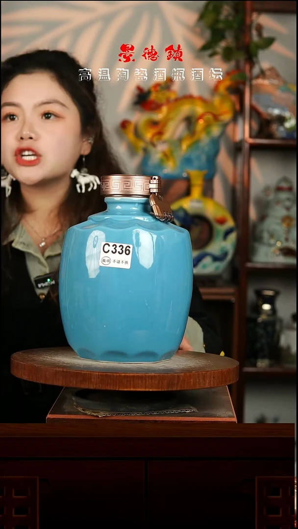 景德镇垚晶陶瓷瑕疵5斤C336不退不换