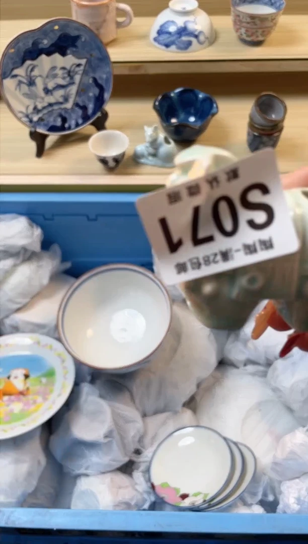 【闪购商品】杯满28包邮瓷器瓷器S71