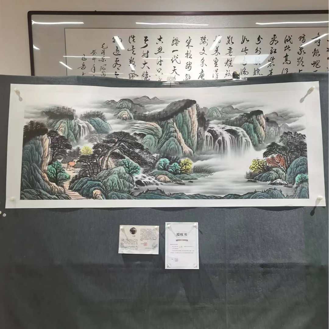 【源远流长】Z书画作品-横版 画芯180*68