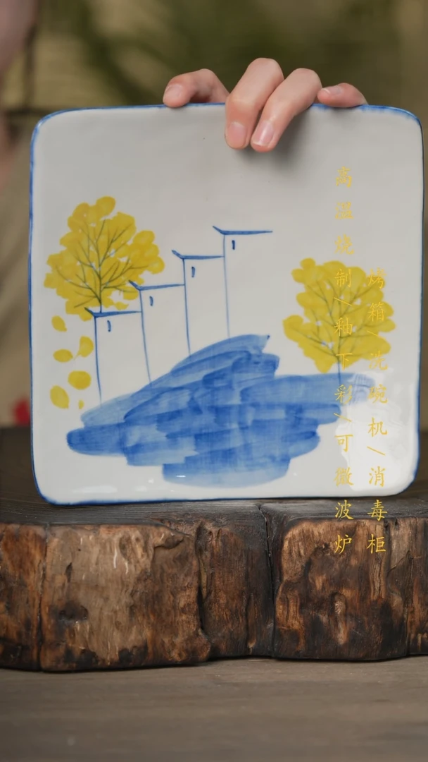 【闪购商品】碗景德镇高温釉下彩可微波烤箱洗碗机