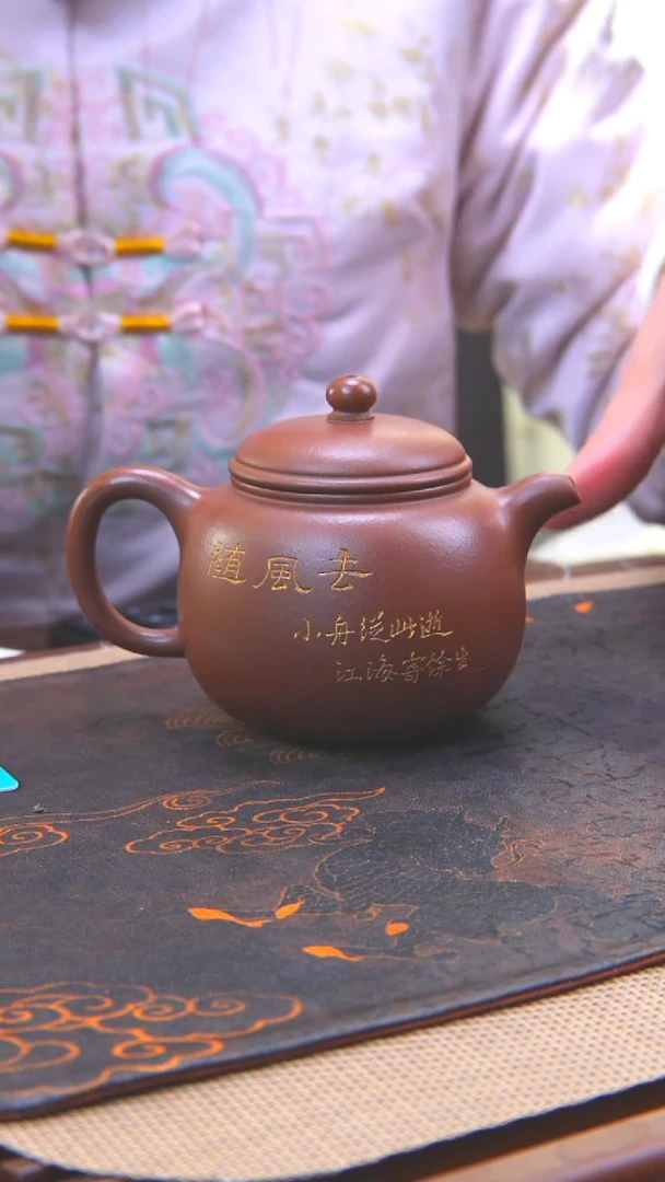 原矿底槽清随风去紫砂壶27