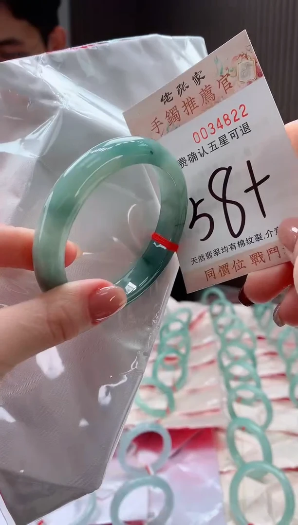 未镶嵌手镯翡翠天然缅甸A货翡翠