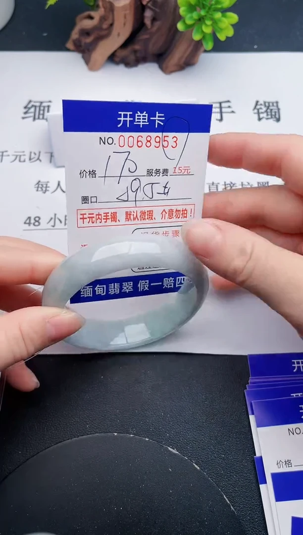 【闪购商品】53丽致优雅手镯时尚百搭