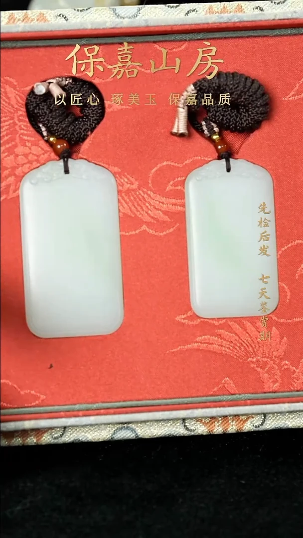 颈饰未镶嵌和田玉yh5522