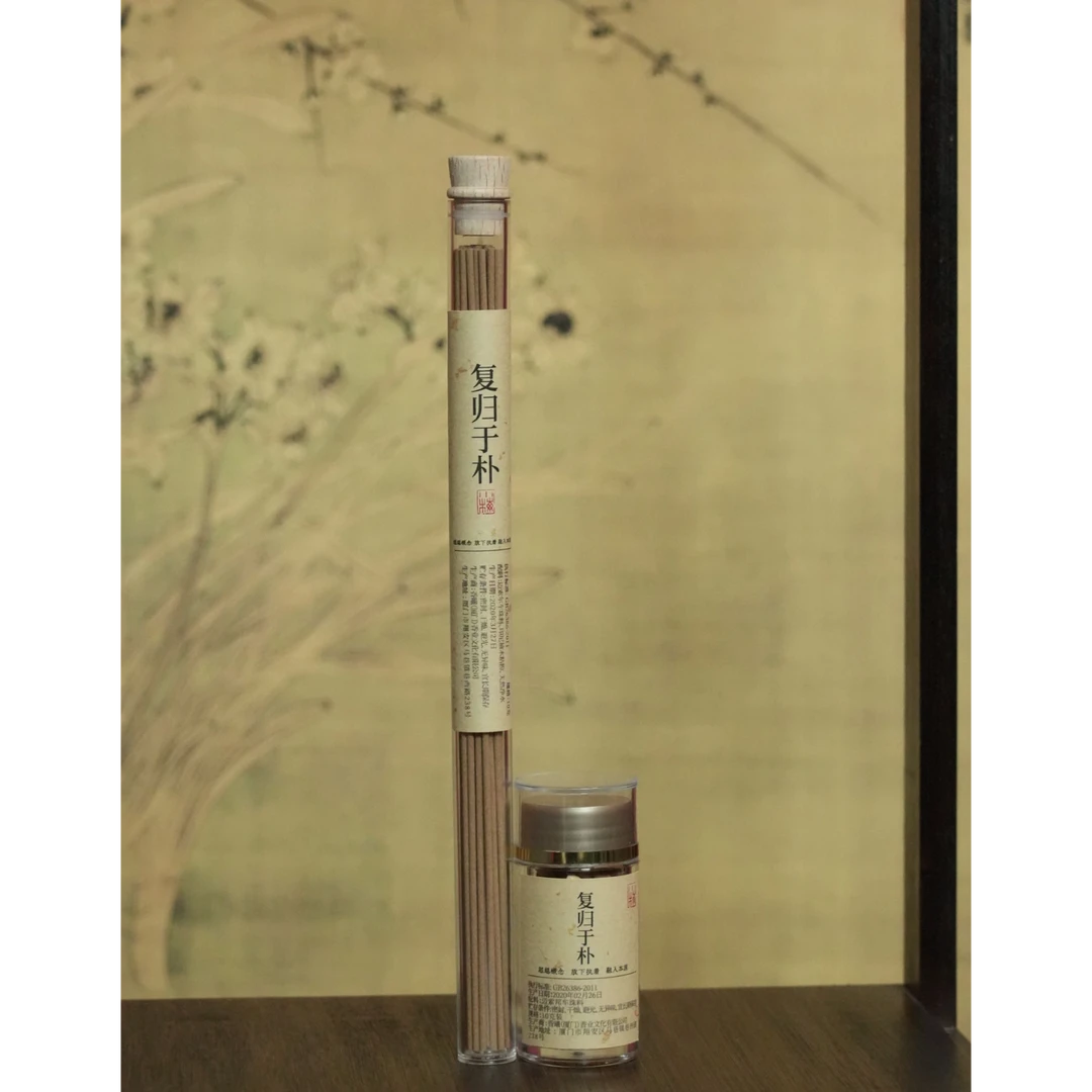 （小梅姐）复归于朴（单方21cm线香加小米粒）
