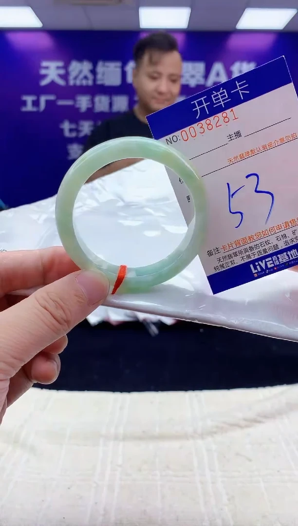 未镶嵌手镯翡翠AAAAAAAAAAAA