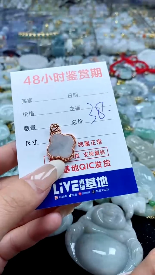 翡翠未镶嵌颈饰翡翠176