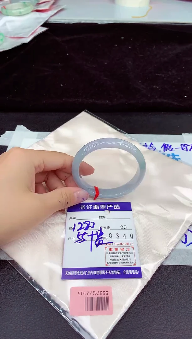 未镶嵌手镯翡翠11
