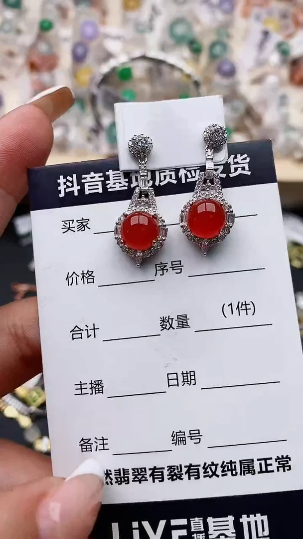 【闪购商品】玛瑙/玉髓耳钉银S925镶嵌.......