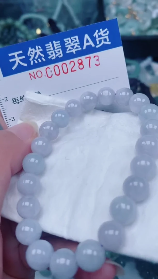 颈饰未镶嵌翡翠00002873