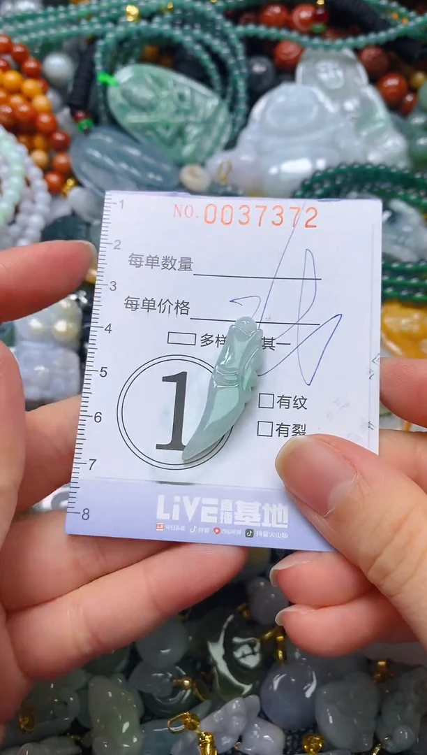 颈饰未镶嵌翡翠闪购0037372