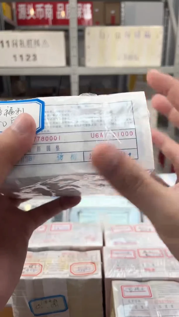 【05等面值】50兑50 一百张连号