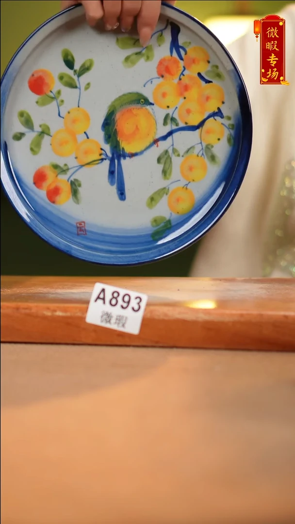 【闪购商品】其他WA893陶然集器陶瓷