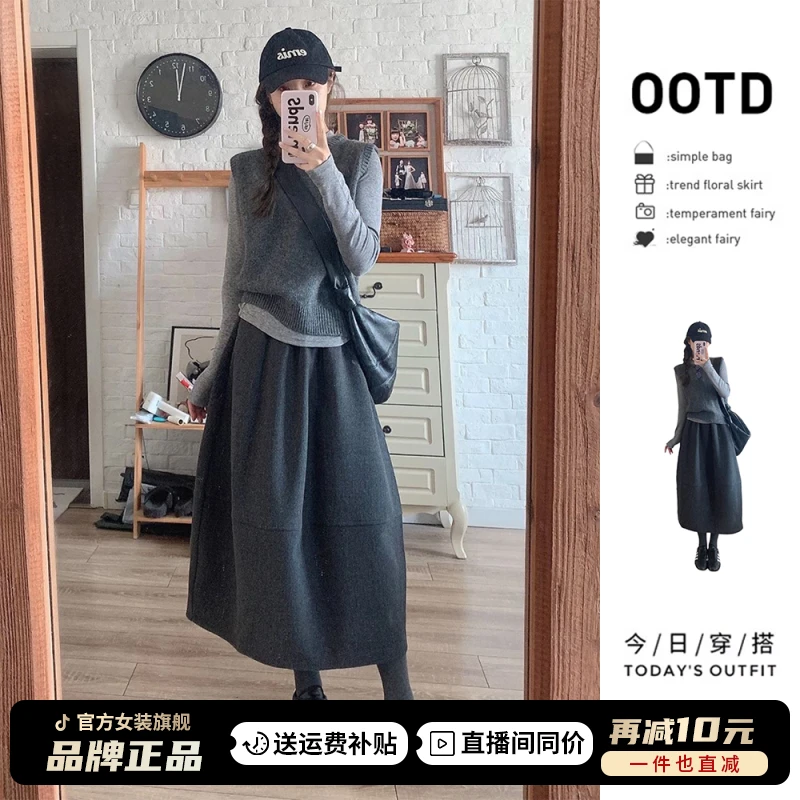 灰色毛呢裙子半身裙女秋冬季2025新款a字长款伞裙蓬蓬花苞裙套装