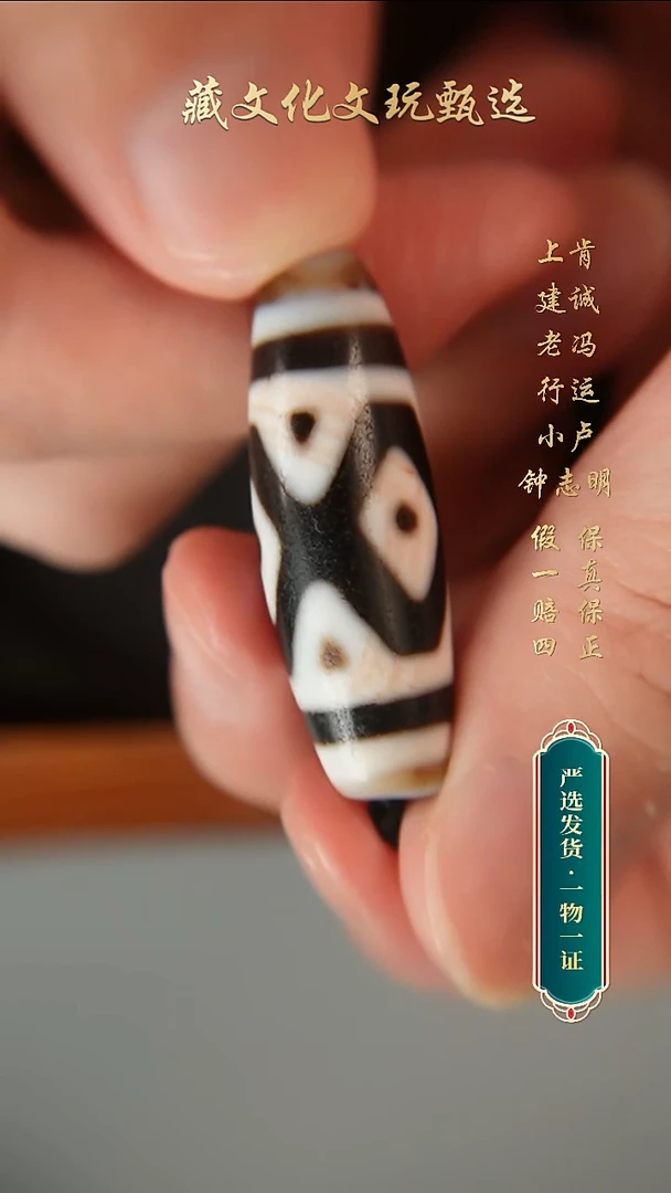未镶嵌颈饰玛瑙/玉髓行运朱砂全手金刚三40.6*14