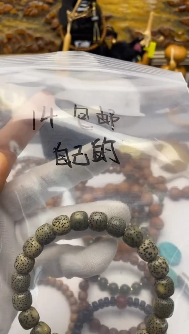 手串星月菩提手串