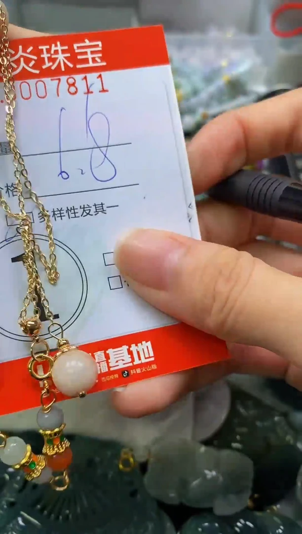 颈饰未镶嵌翡翠闪购0007811多样性发其一