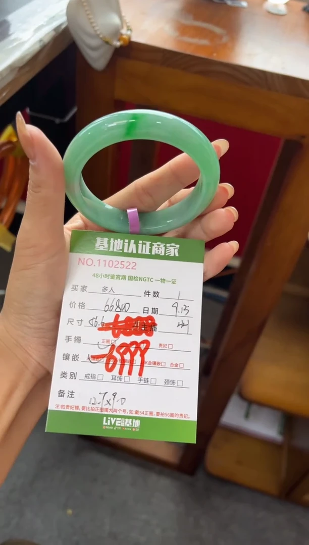 未镶嵌手镯翡翠?**?翡翠
