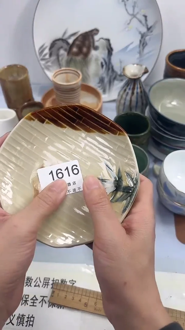 筱*1616回流瓷器，默认微瑕
