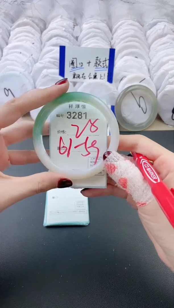 【闪购商品】玛瑙/玉髓手镯未镶嵌3281