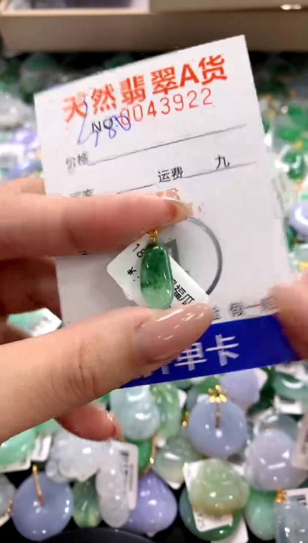 颈饰18K金镶嵌翡翠1111111111111111