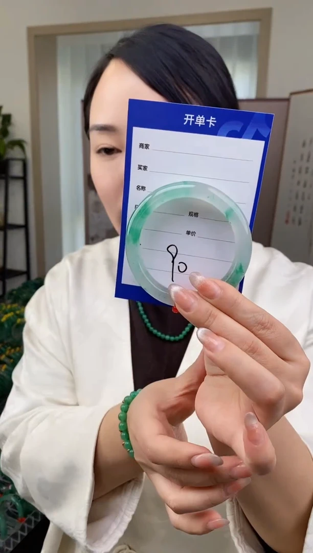 【闪购商品】石英质玉手镯未镶嵌90