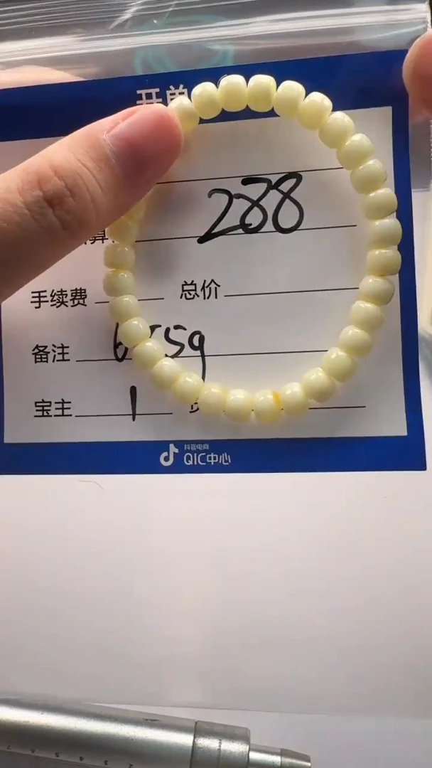 裸石蜜蜡未镶嵌手串多样性发货