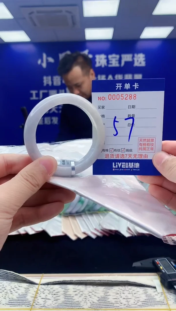【闪购商品】翡翠手镯未镶嵌翡翠天然A货手镯