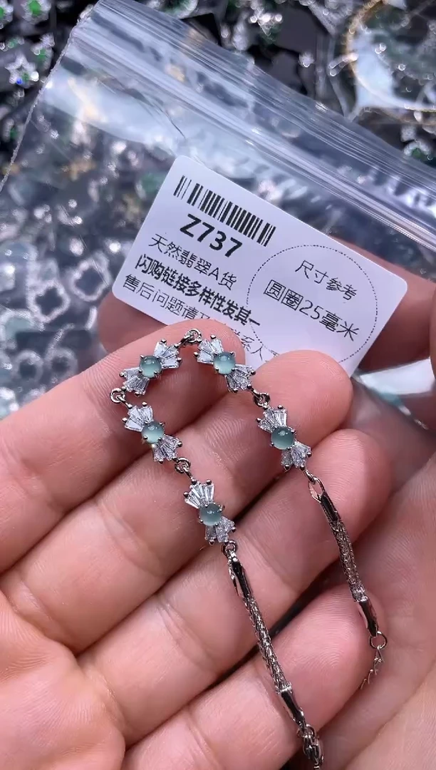 【闪购商品】翡翠颈饰未镶嵌Z737手链