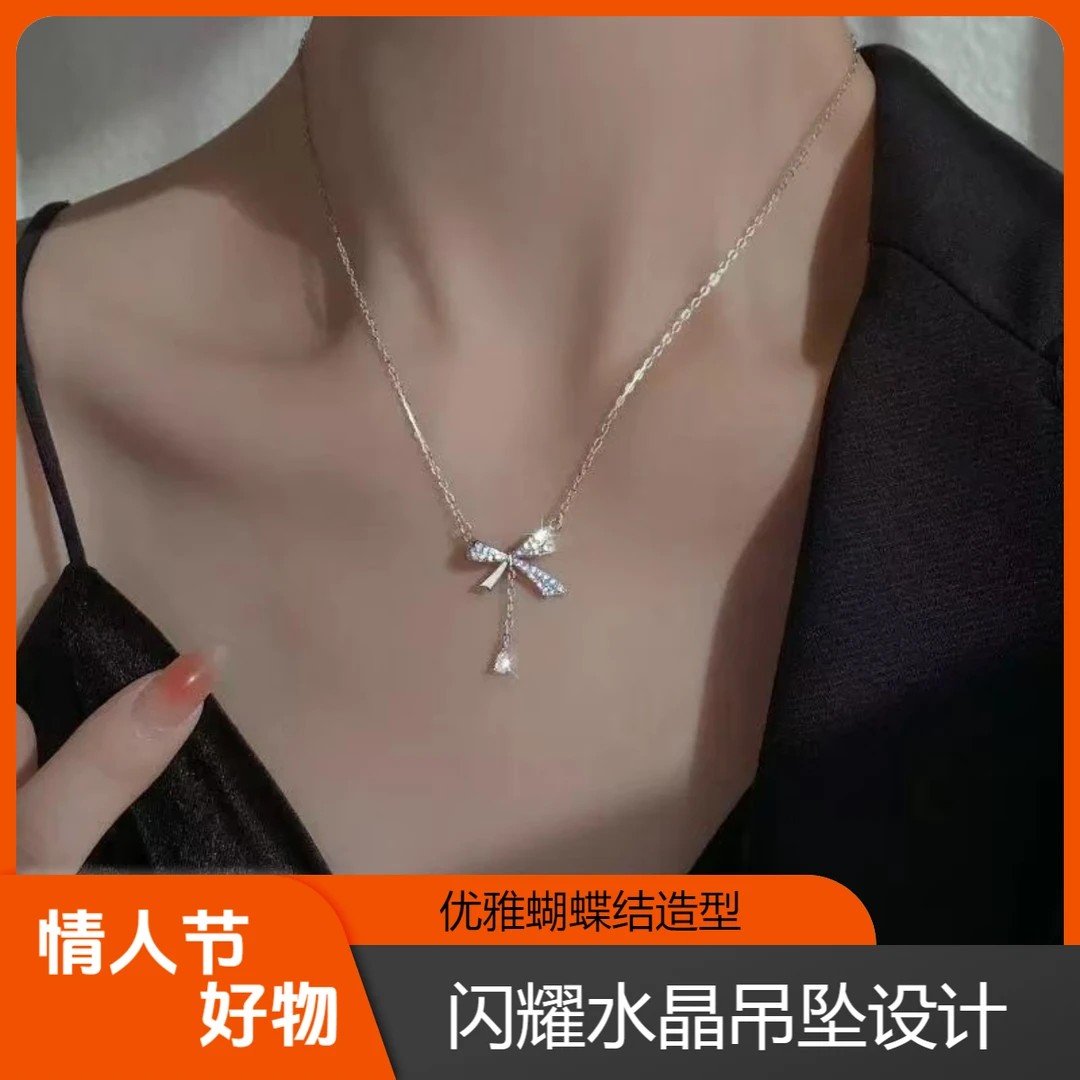 非金属合成锆石项链 S925纯银甜美蝴蝶结流苏项链女情人节礼物