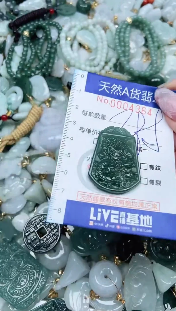 【闪购商品】翡翠吊坠(不含链)未镶嵌翡翠