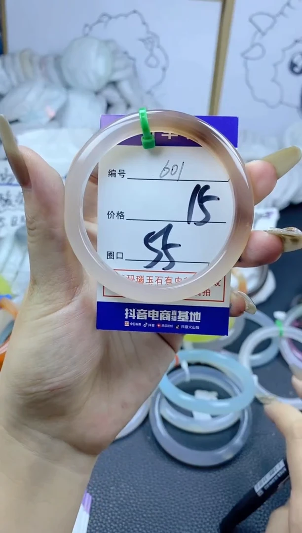 手镯玛瑙/玉髓合金601