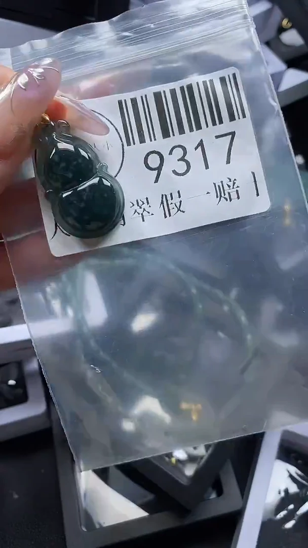 吊坠(不含链)未镶嵌翡翠9317