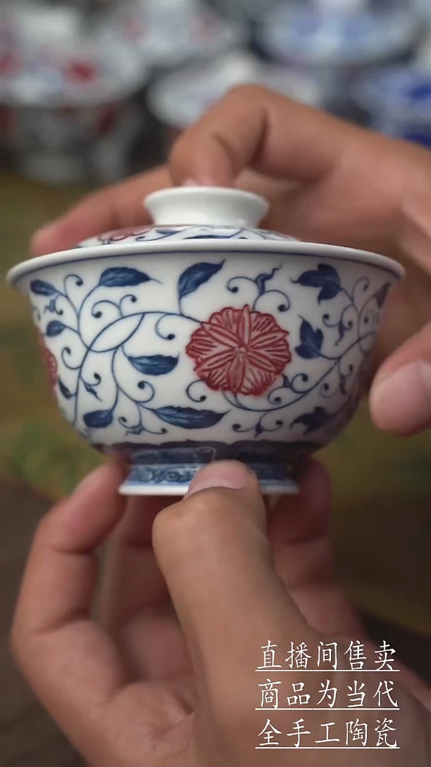 瓷片景德镇手工陶瓷茶具