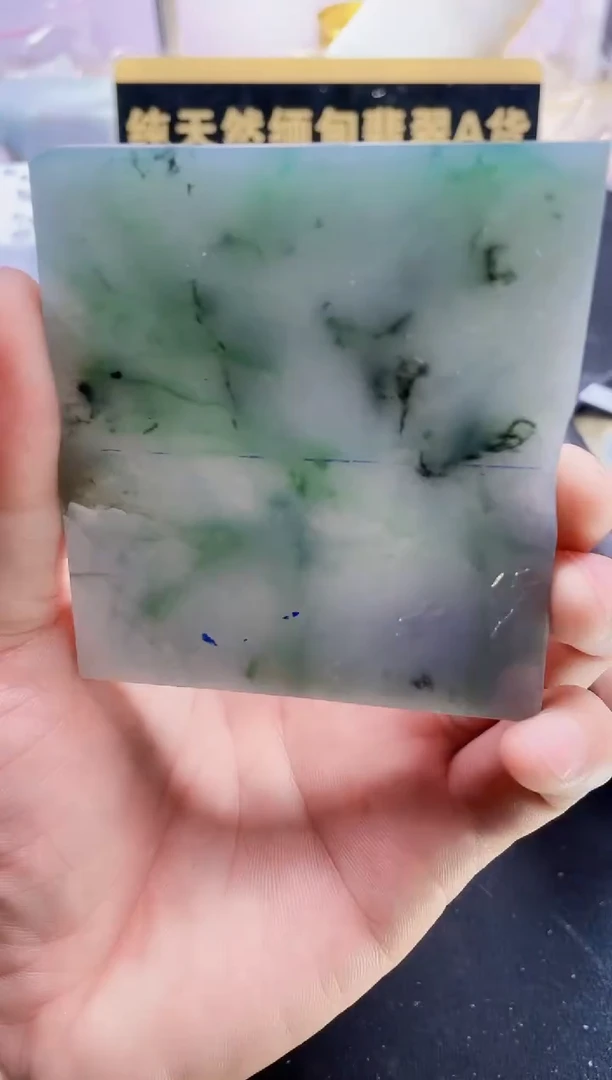 定制翡翠未镶嵌一*翡翠694