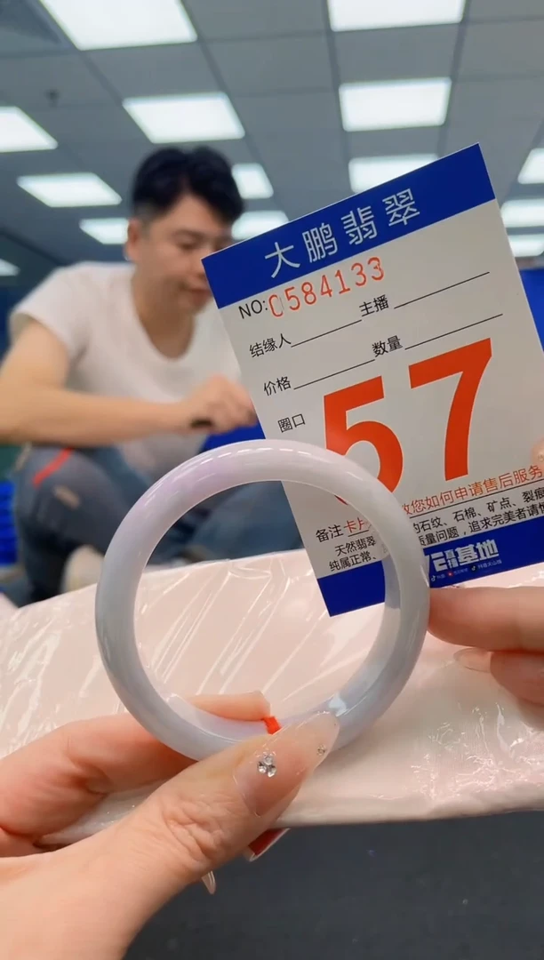翡翠手镯未镶嵌AAAAAAAAA