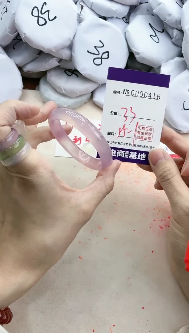 【闪购商品】玛瑙/玉髓手镯未镶嵌416