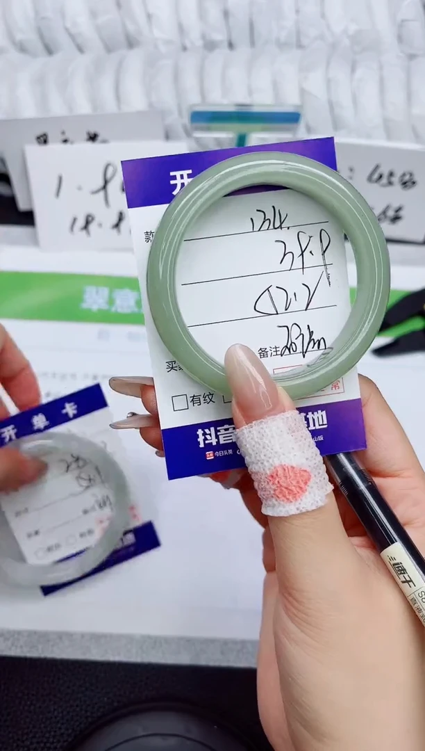 石英质玉手镯未镶嵌134-52.2