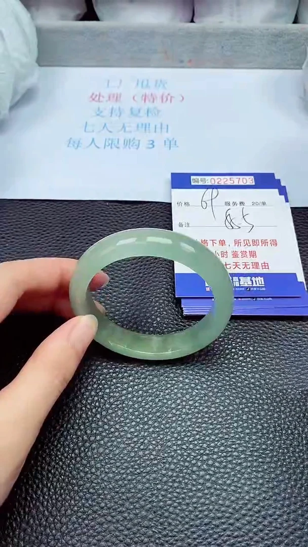 拍下以实物为准225703