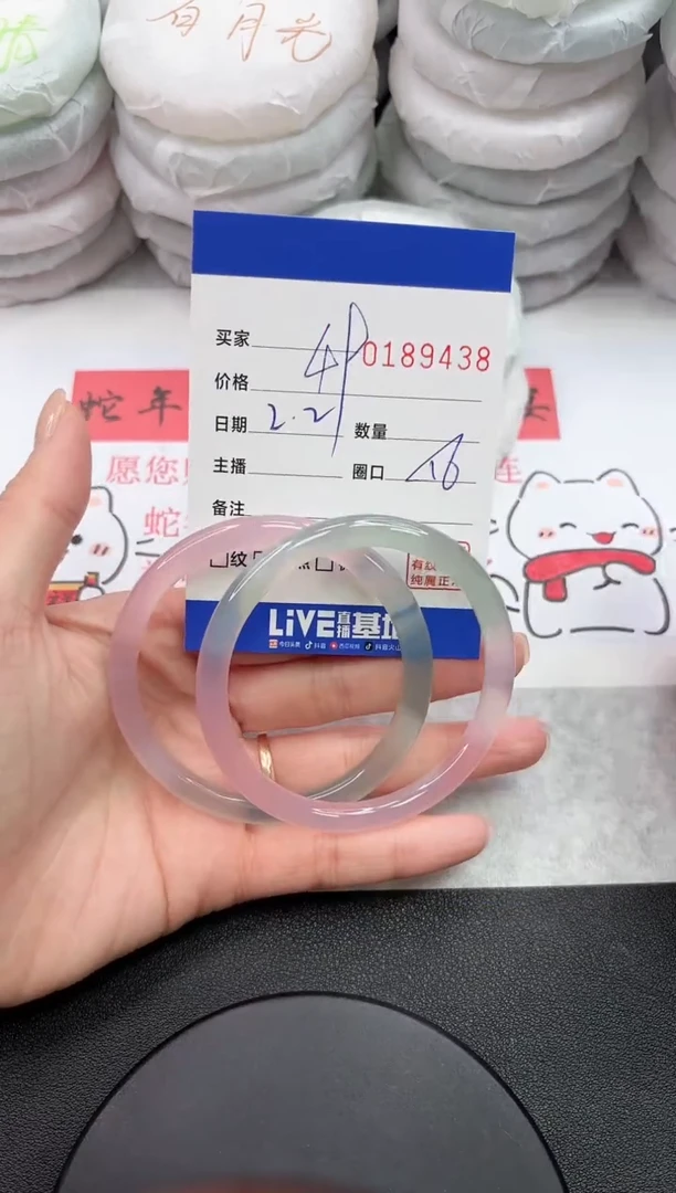 【闪购商品】玛瑙/玉髓手镯未镶嵌9438