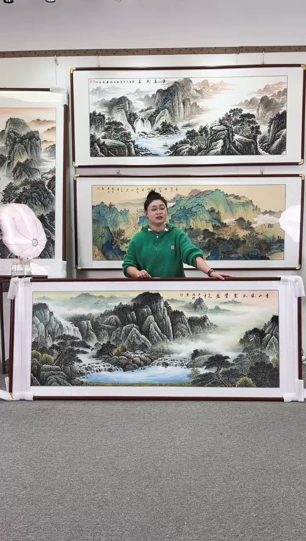 国画纯手绘208x86青山绿水