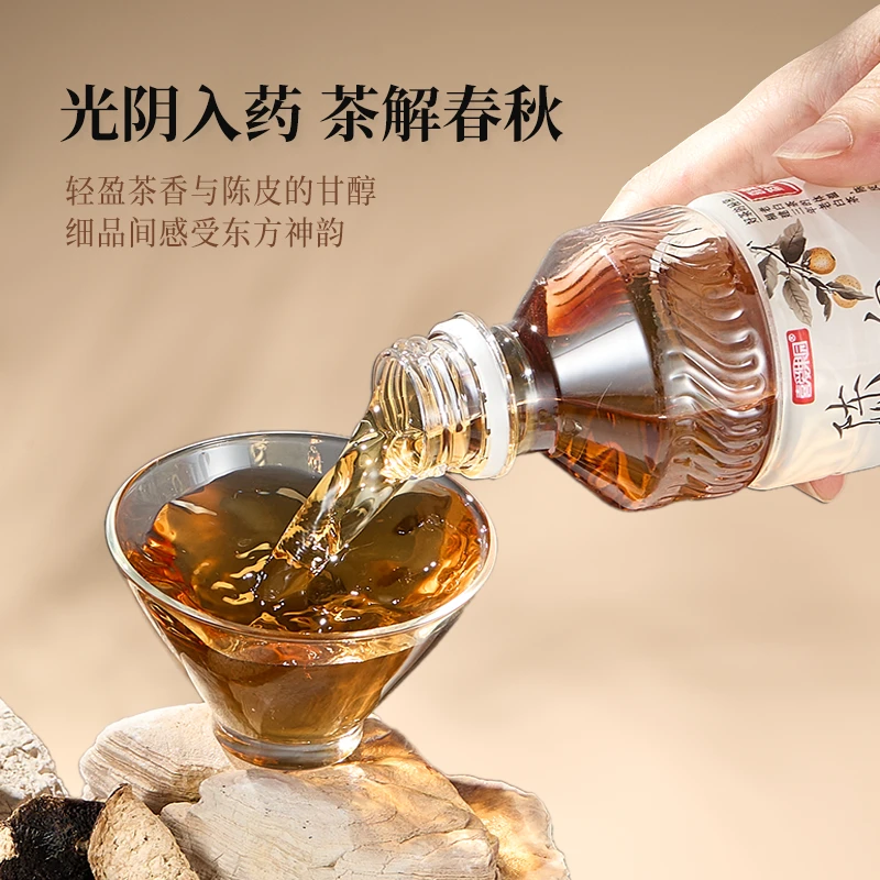 【免泡无糖茶】龙井茉莉陈皮白茶原茶冷萃无糖萃取0卡0脂健康茶饮料