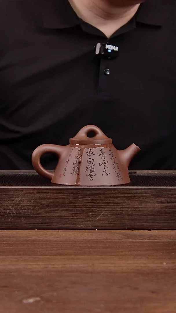 茶壶紫砂晓***姐紫泥霸王石瓢    刻绘     180CC