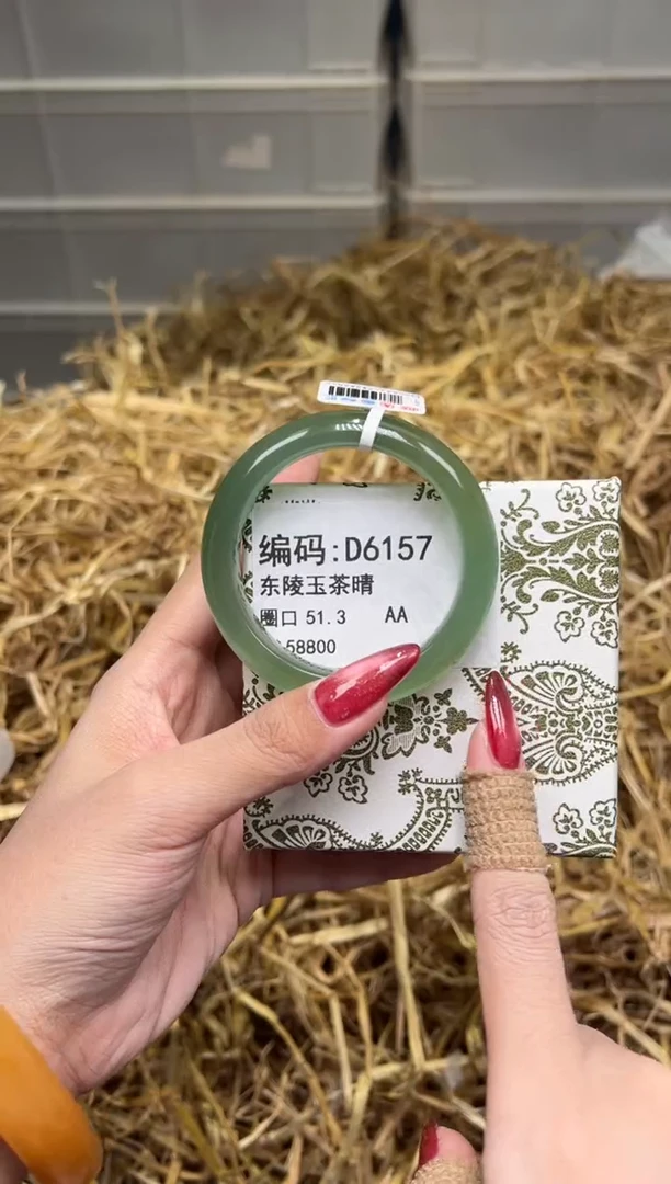 未镶嵌手镯石英质玉D6157