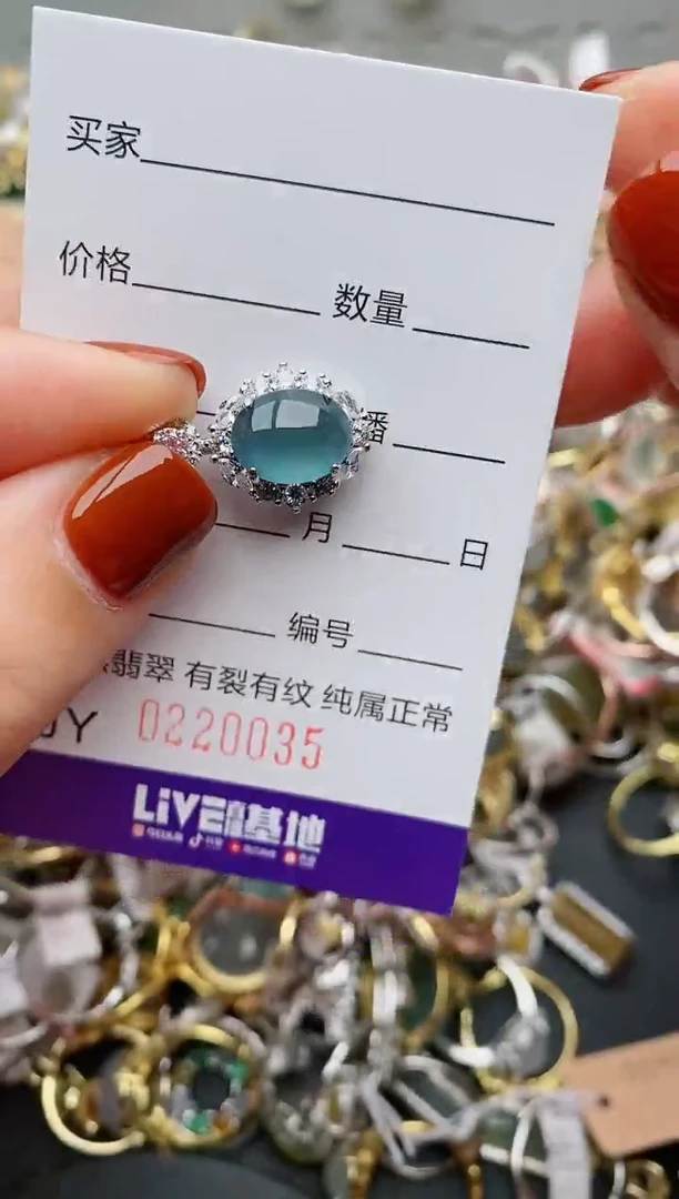 银S925镶嵌戒指翡翠.