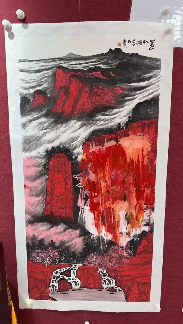 国画亿**坤赵燮书画精品