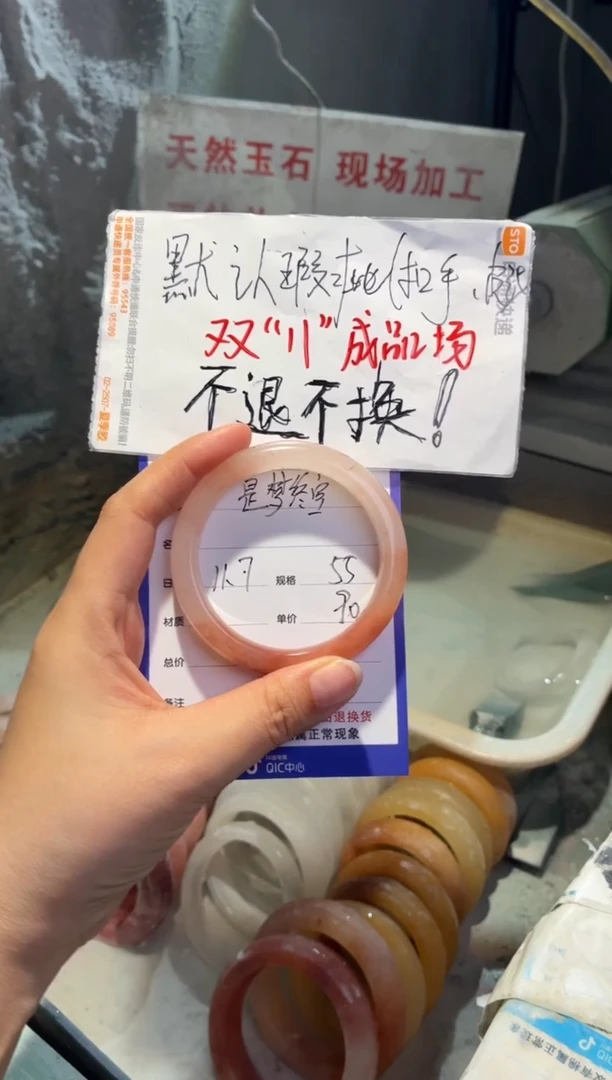 未镶嵌手镯石英质玉是**空55