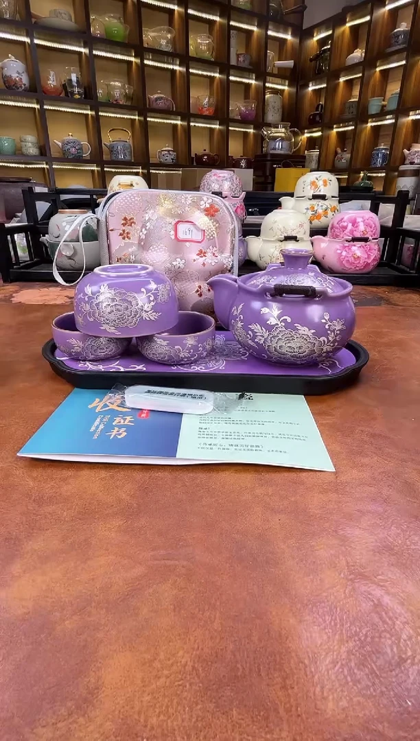 ..紫色宝瓶旅行+紫色长方盘+擦银棒+证书