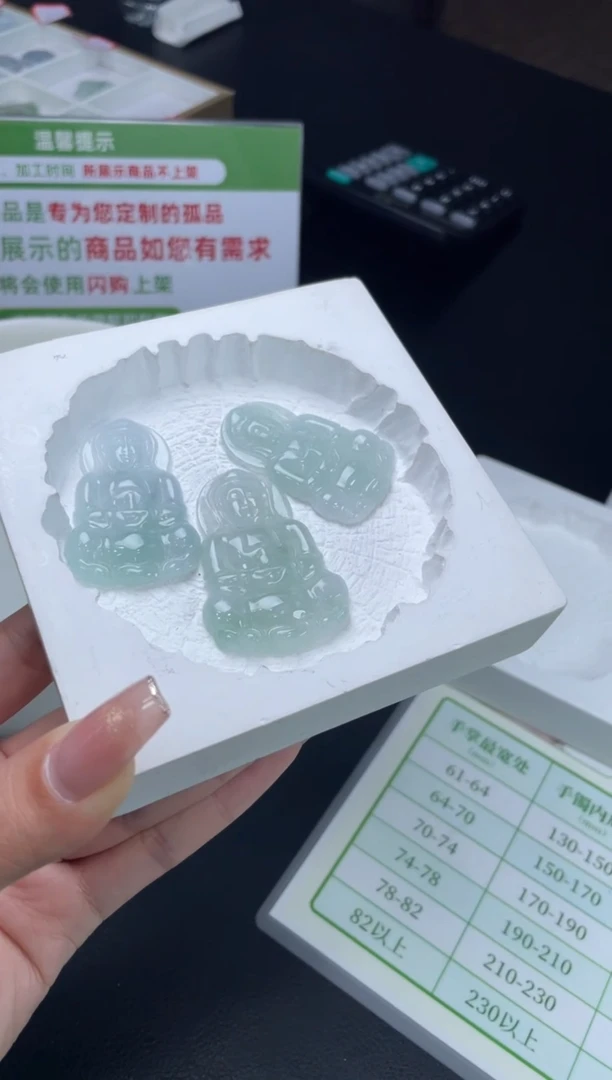 【闪购商品】翡翠吊坠(不含链)未镶嵌W001-PQGJ139多样性发一